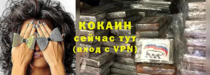 Магазин наркотиков Калязин Бошки Шишки  MEGA ССЫЛКА  АМФ  ГАШИШ  КОКАИН  MDMA 