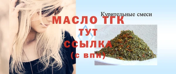 мяу мяу кристалл Верхний Тагил