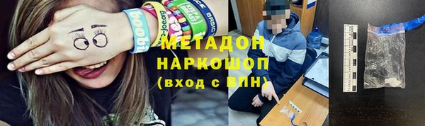 скорость Бронницы