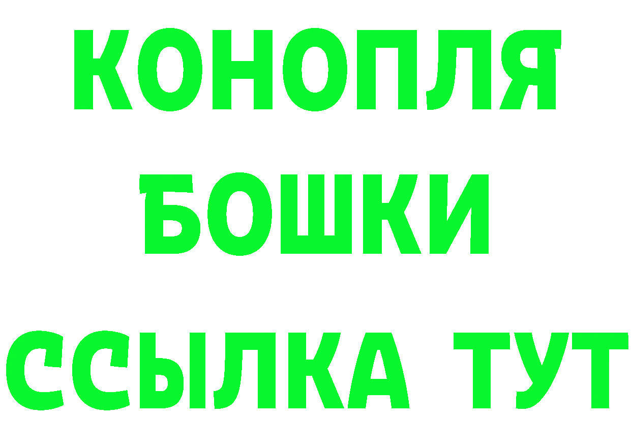 ГАШ Изолятор tor сайты даркнета кракен Калязин