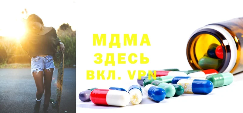 МДМА VHQ  Калязин 